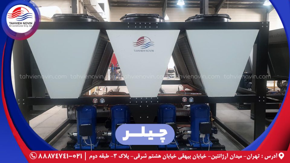 چیلر