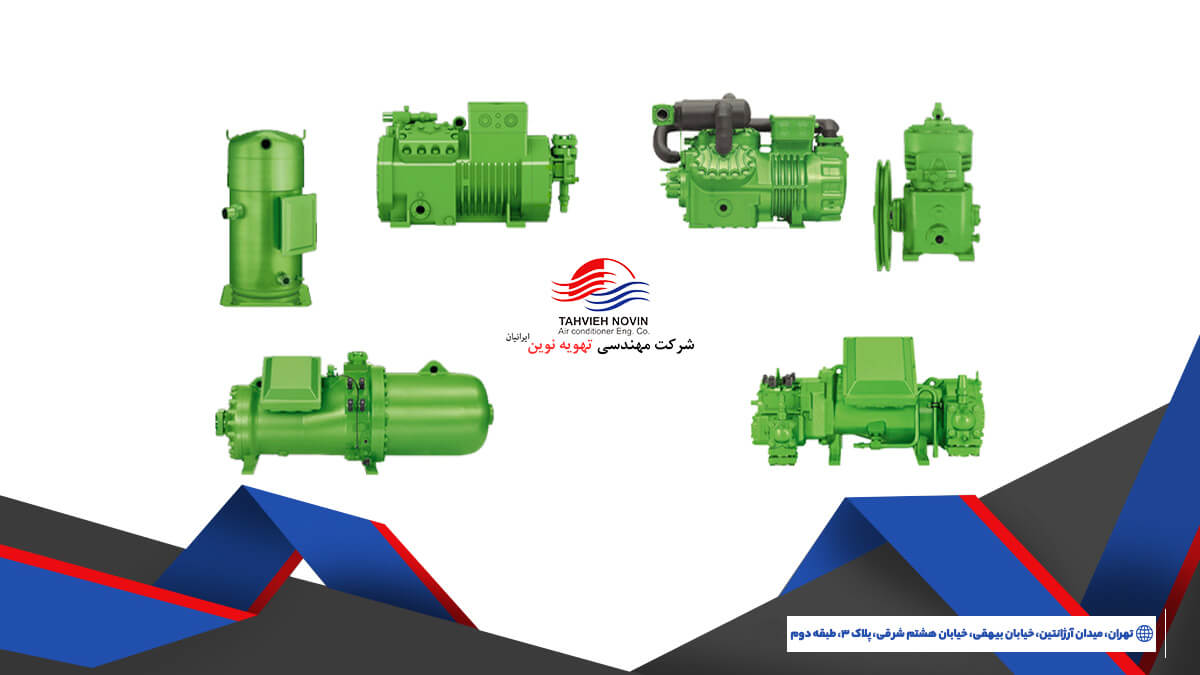 مجموعه متنوعی از کمپرسورهای برودتی (اسکرو و پیستونی) در رنگ سبز (بیتزر).